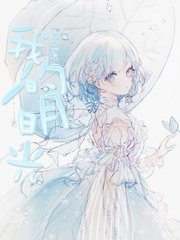 深入了解 孙倩张敏高义白洁